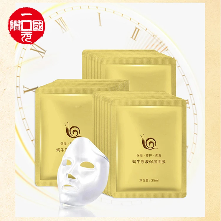 

Korean Collagen hydrating soothing nourishing brightening purifying age-defying lifting facial sheet mask