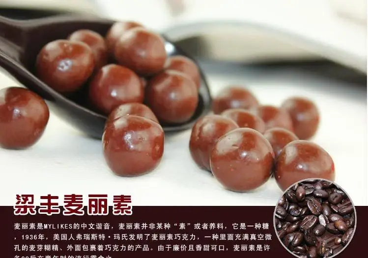 
Chocolate cheap candy brands desserts the best dairy crispy dark milk 80g Liangfeng brand Melissa 