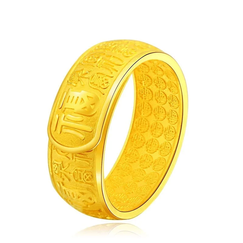 

Placer Gold Baifu Men's Opening Ring Brass Gold Plated Fu Character Ring Men's Vintage Wide Ring Jewelry