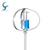 300 watt 12v vertical wind turbine system with CE certificate