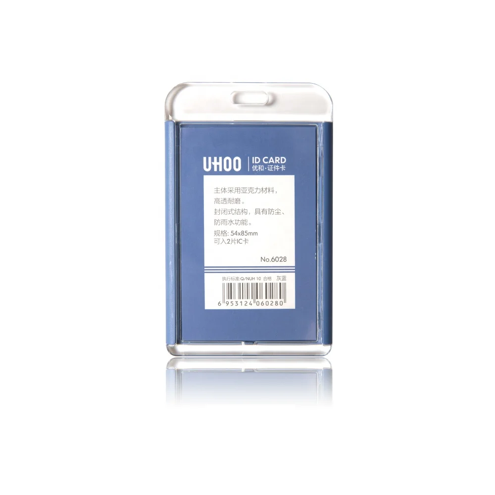 

Popular professional vertical Uhoo 6028 acrylic ID card holder