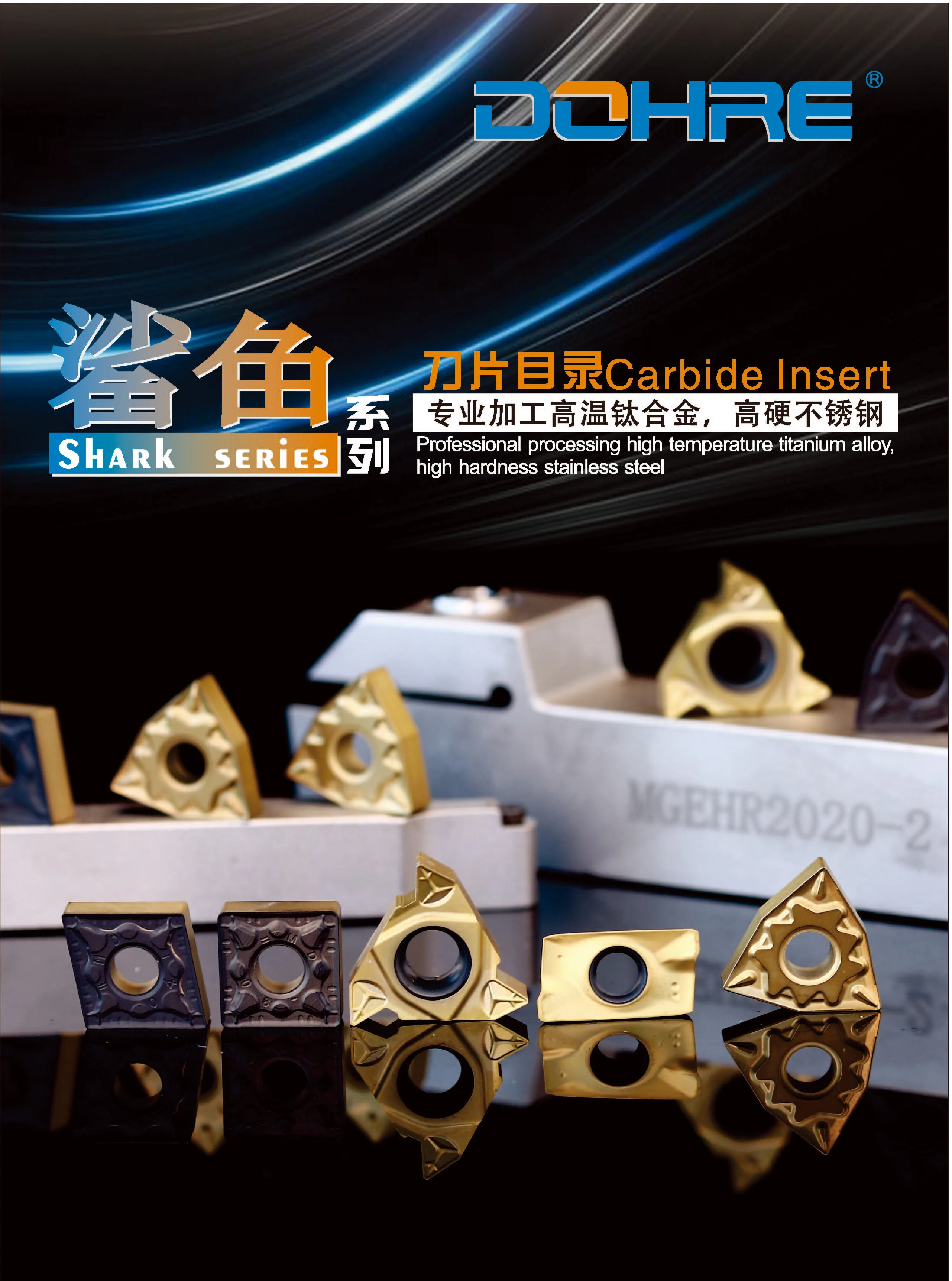 Dohre Tungsten Carbide Inserts Cnmg 120408 Cnc Turning Inserts Coated