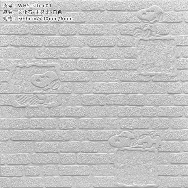 
Cheap Wallpaper for Sale Self Adhesive Wall Tiles foam brick 3d wallpaper walls wholesale home decoration warm color wallpaper 