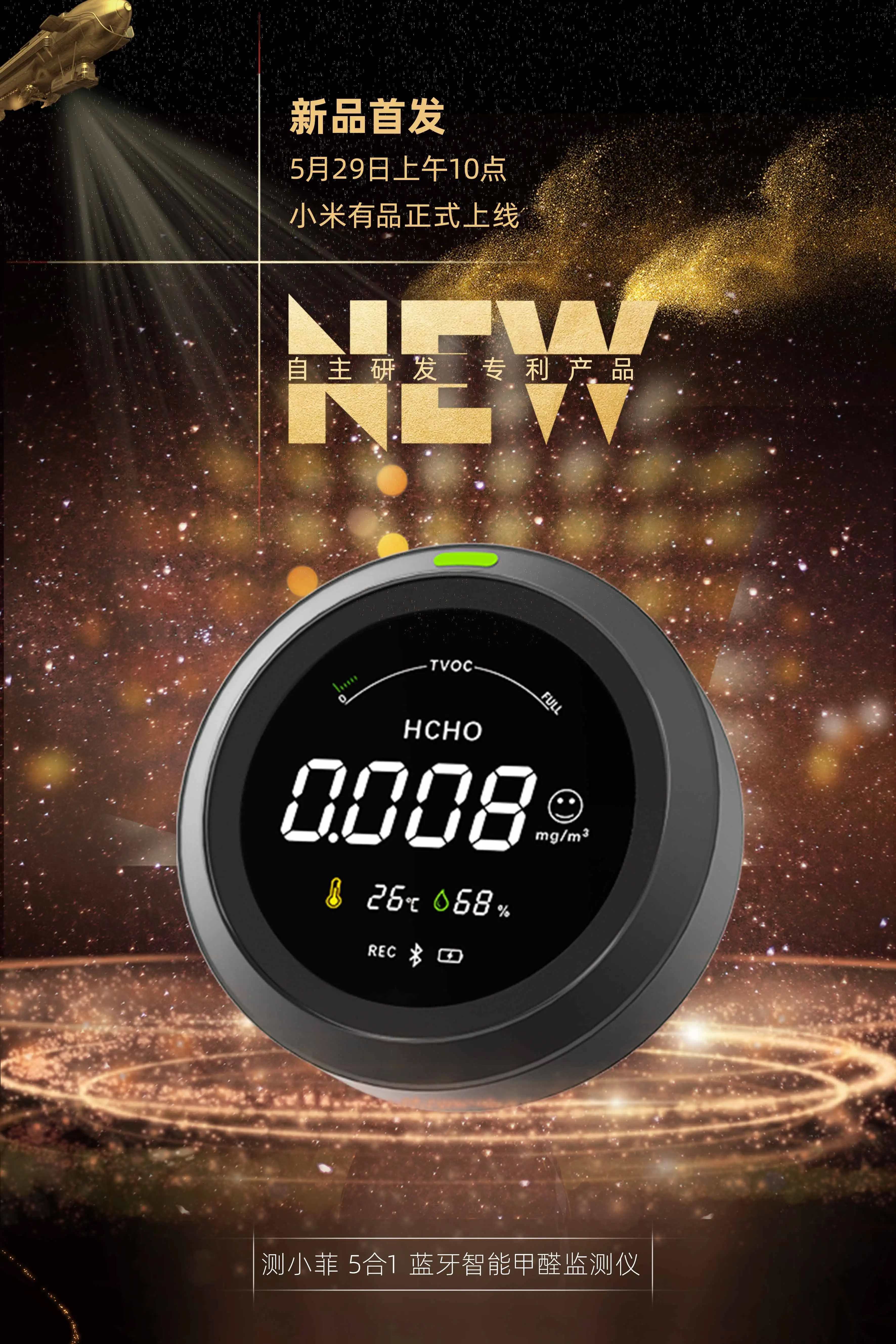 
Air quality pollution detector PTH-2 TVOC monitor formaldehyde sensor environment friendly with humidity display 