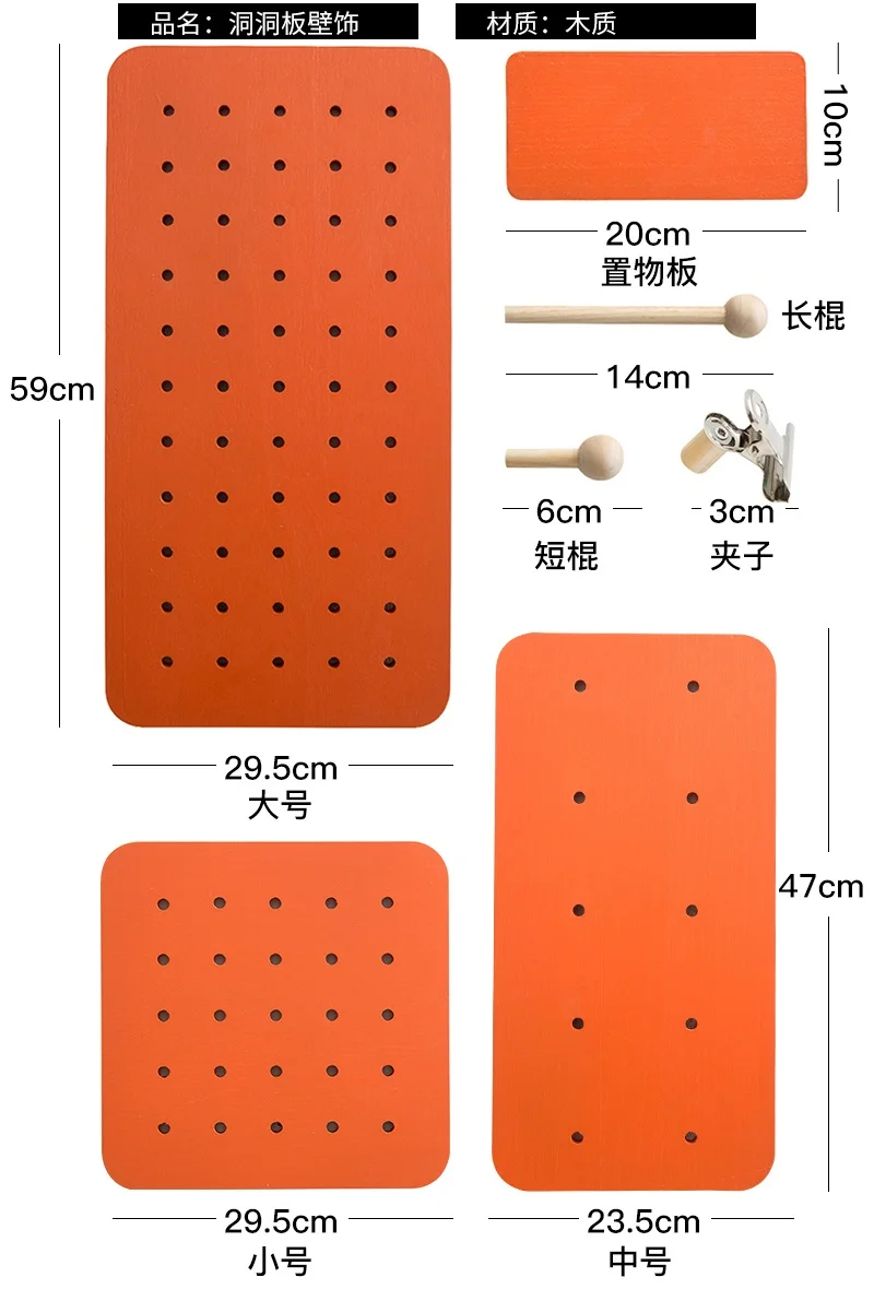 
Wood Peg Board custom wood pegboard display with Hole 