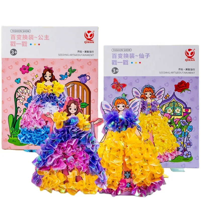 

Wholesale multifunction doll clothes drawing coloring book for children art and craft diy toys for kids