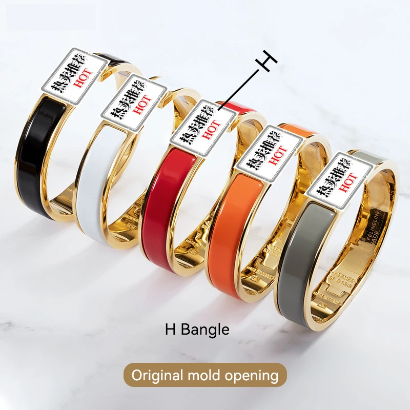 

High Quality Famous Designer Brand Bracelet DIY Designer Charm H Bracelet