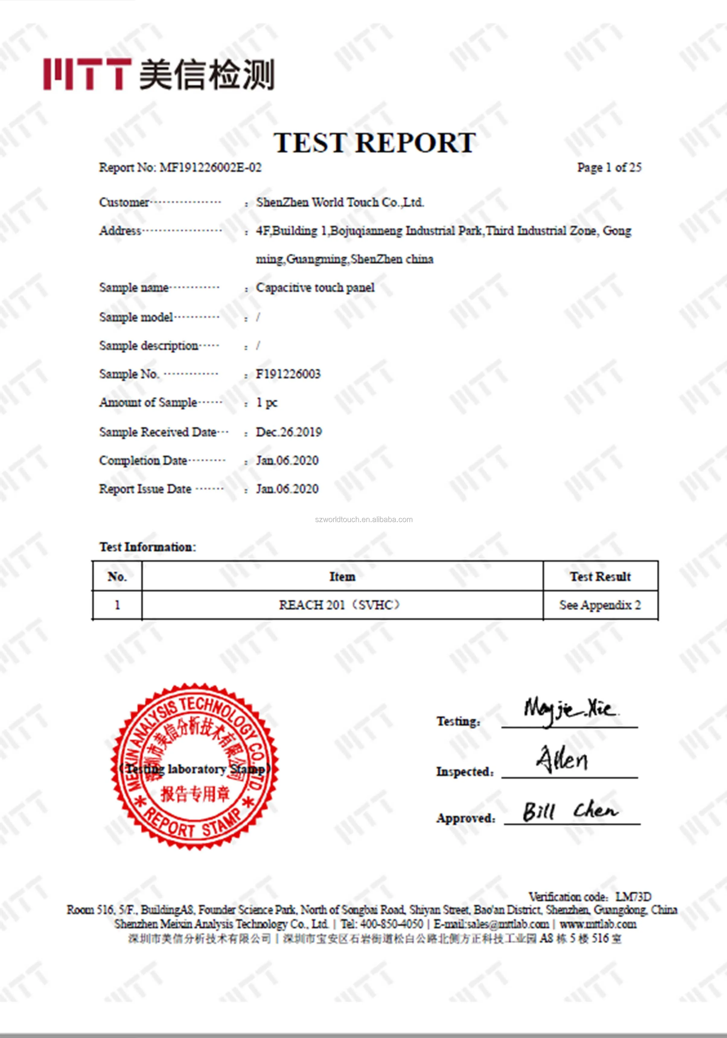 World Touch REACH.jpg