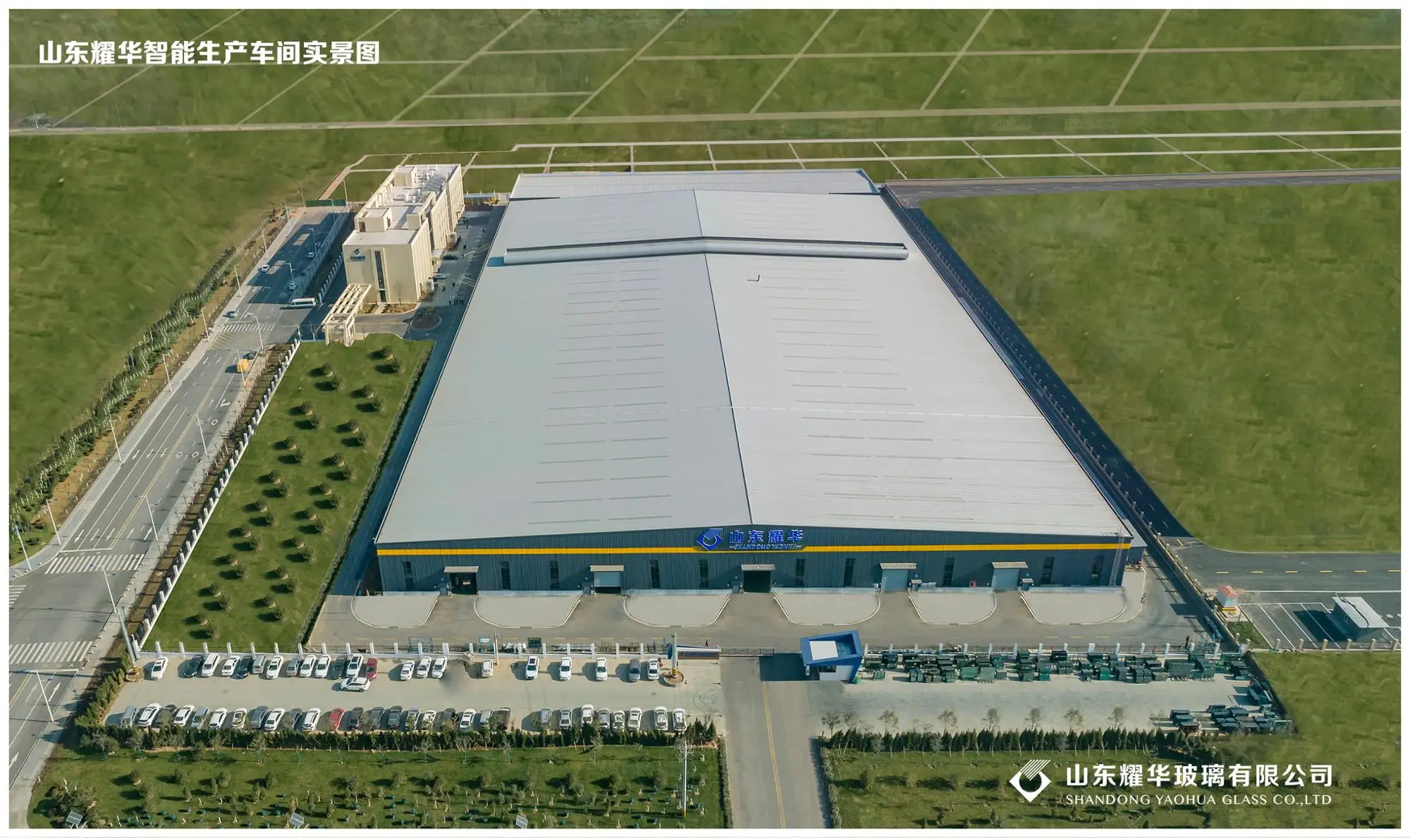 factory picture