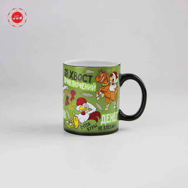 12 OZ Magical Heat Sensitive Mug Color Changing Ceramic Mug