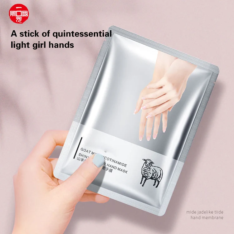 

Amazon hot sale best luxury soft collagen care moisturizing hand mask