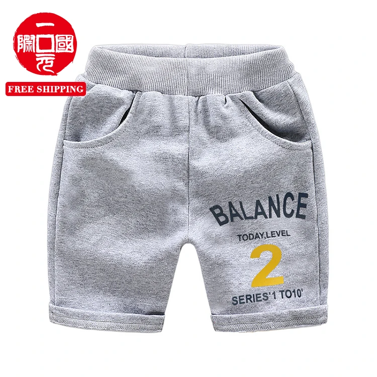 

Boys knitted sports shorts summer thin five-point pants