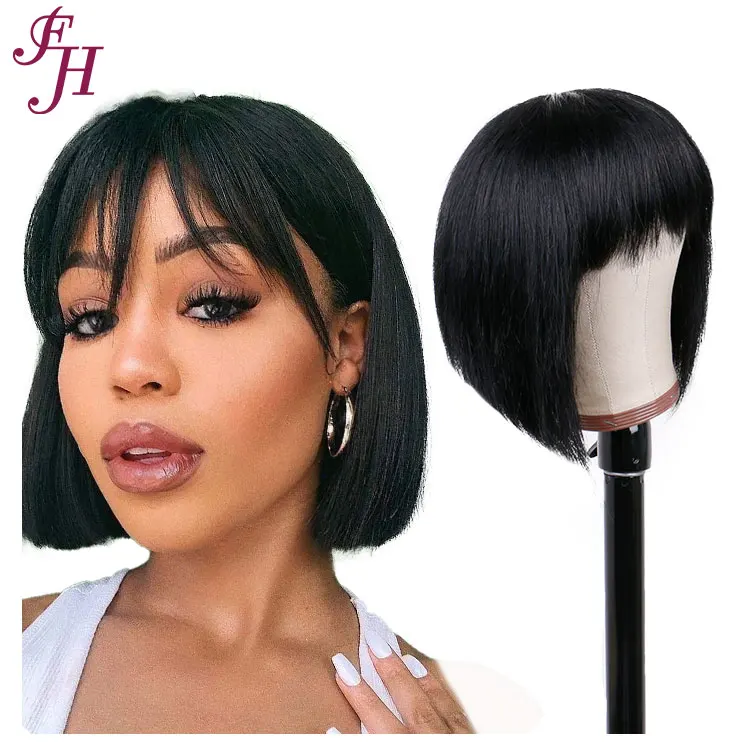 

FH Glueless None Lace Machine Made Straight Brazilian Short Natural Human Hair Wig With Bangs