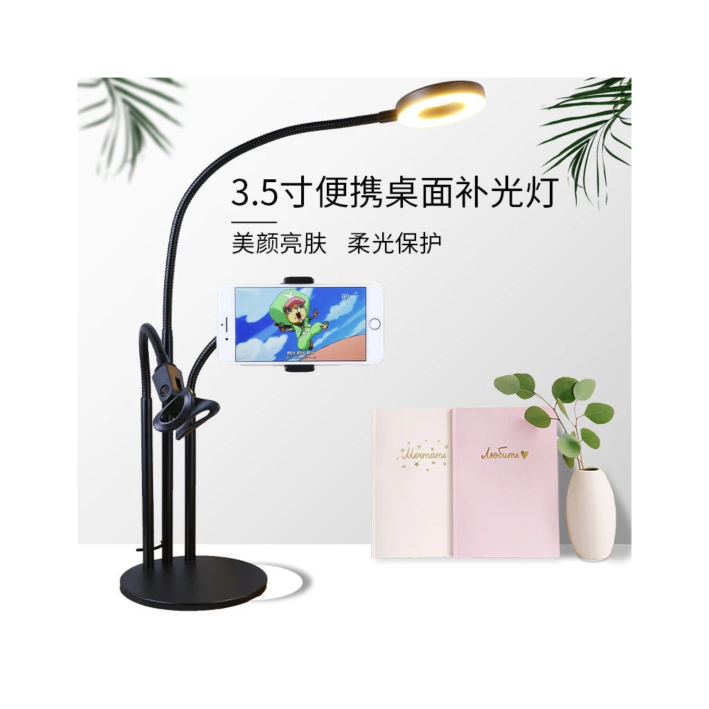 

wholesale price Small LED desktop fill light of Lighting