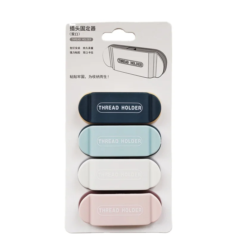 

4Pcs/set Creative Power Cord Punch-free Waterproof Hook office Kitchen Bathroom Accessories Power Plug Socket Holder Organizer, Dark blue/light blue/gray/pink