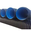 48 culvert pipe HDPE double wall corrugated pipe