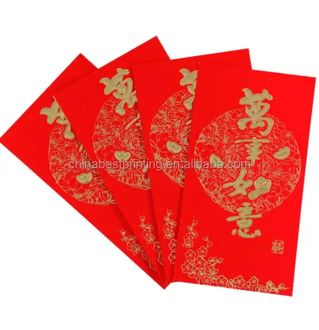 Wholesale 2023 fast shipping custom logo design lowest price 0.09$ shiny  paper custom red envelope Chinese lucky red envelopes From m.