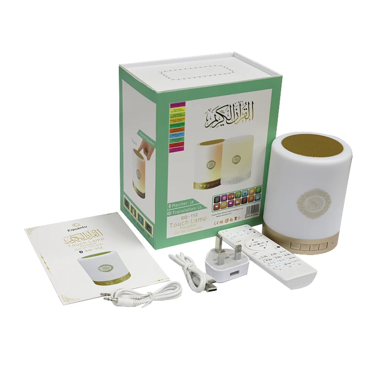 

Mp3 quran speaker with remote , quran speaker lamp, White