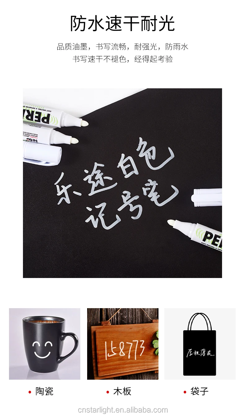 White Permanent Marker PM-9905A - Shantou Leto Stationery Company Limited