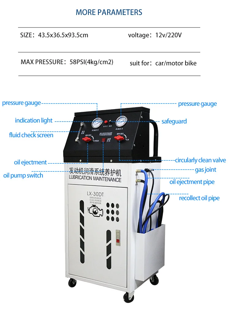 Automatic Transmission Antifreeze Changing Machine Brake Oil Change