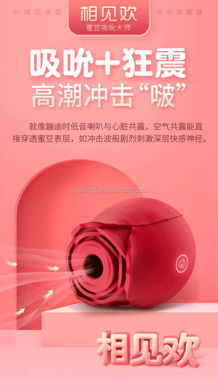 2021 New High Quality Women Sex Toy Rose Red Shape Vibrator Silicone
