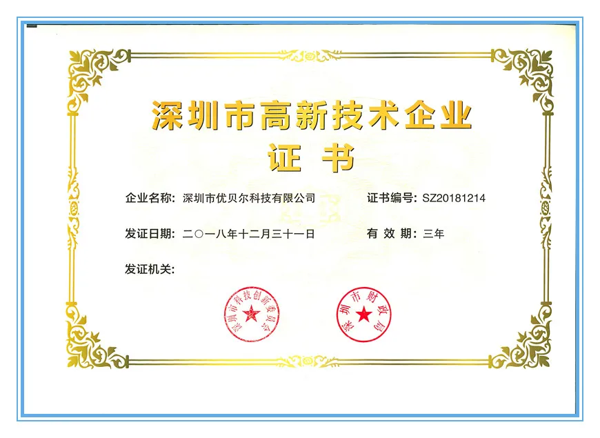 youber certificate.jpg