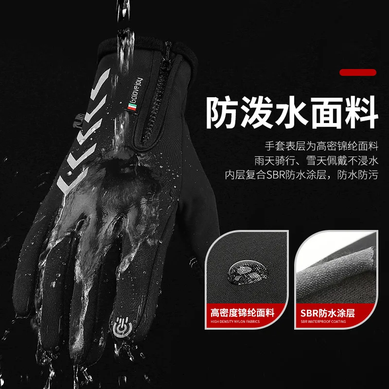 
Latest High Quality Thick Warm Waterproof and non-slip Bike Gloves night Reflective Winter Riding gloves 