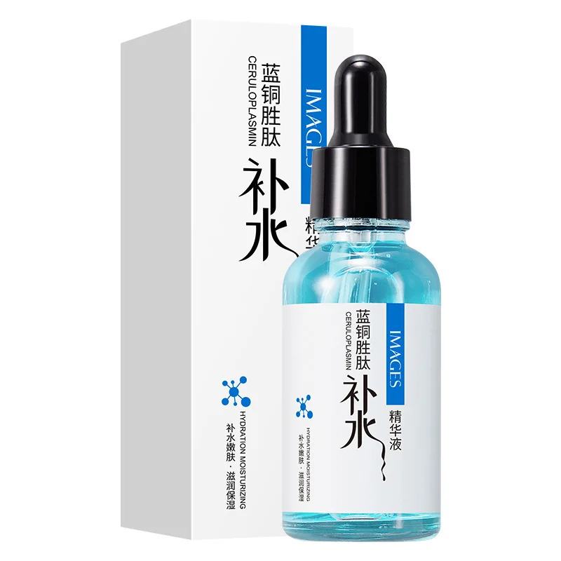 

Image Peptide Anti-Wrinkle Whitening Essence Ceruloplasmin Hydrating Arbutin Whitening Daily Skin Care Facial Serum