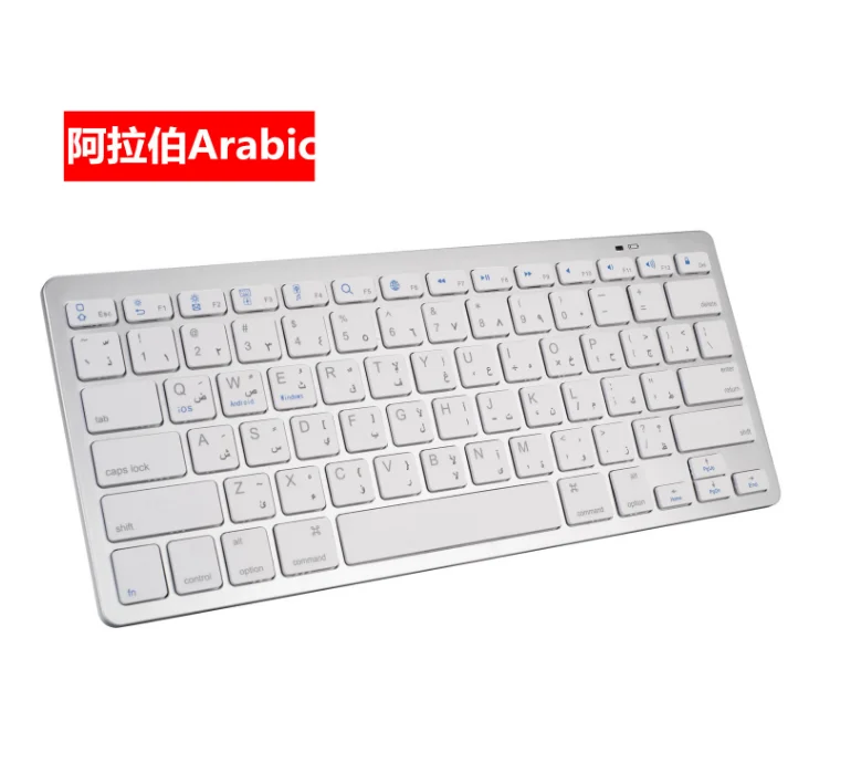 

portable mini arabic keyboard bluetooth for ipad 2018 2017 9.7 inch 10.2 10.5 inch, Black