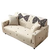 Printed Sofa Cover Stretch Couch Cover Sofa Slipcovers for 2 Cushion Couch with One Free Pillow Case (love seat)