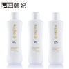 OEM ODM Private Label Hair Peroxide Perfect Formulation of Hair Color Cream Developer
