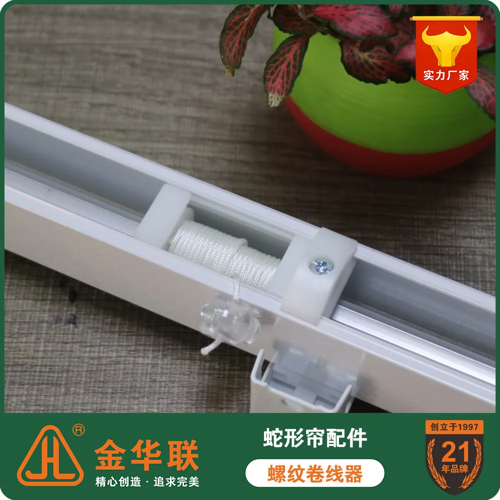 Roman Blind Kit Curtain Rail Accessories Roman Blind Parts Buy