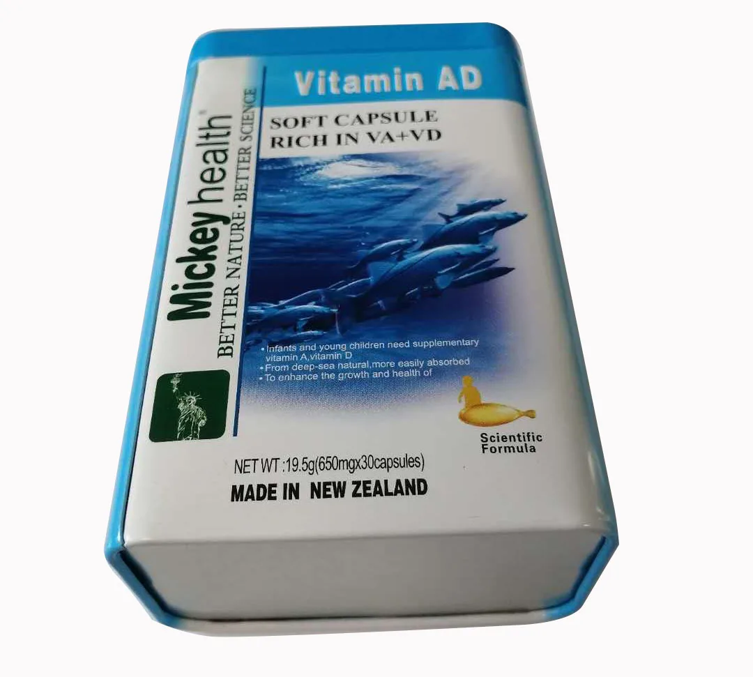 vitamin ad box.jpg