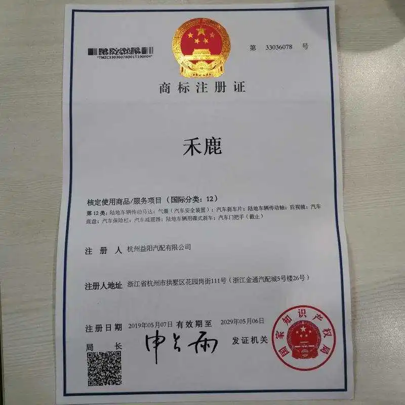 2e10687aab8bb8eced1295f84a50037