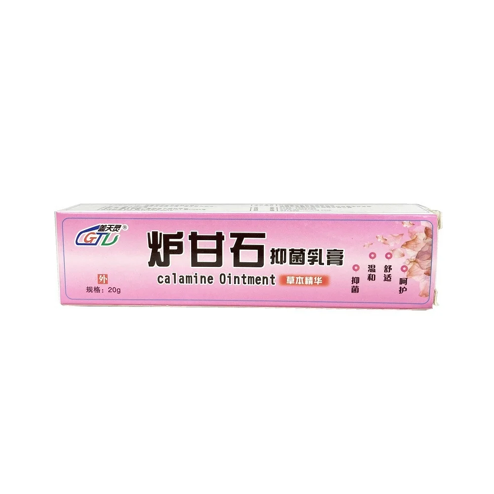 

Herb Nursing Gai Tianling Calamine Sterilization milk paste, Pink