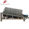 Easy to maintain rotating drum sieve for coal