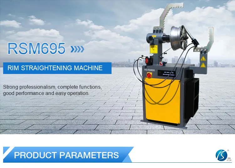 rim straighten machine 1.jpg
