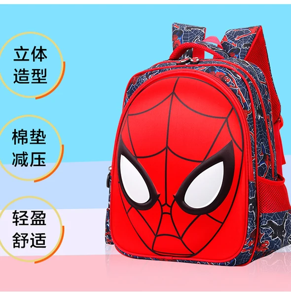 

3D eva backpack lighter cool school backpack bag for boy