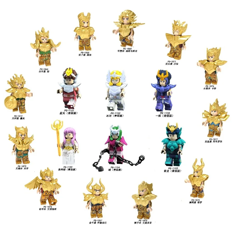 

Twelve Constellations Models Plastic Toys Anime Figure Saint Seiya Building Block Children Smart Toy Gift PG8212 PG8213 PG8128