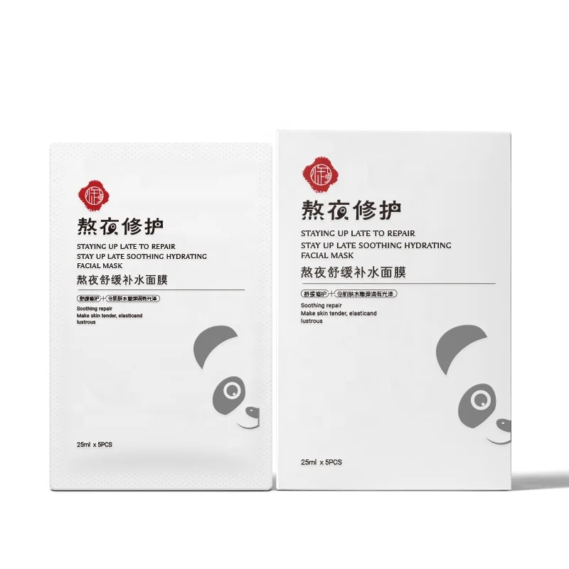 

Wholesale Private Label Korea Sheet Organic Whitening Hydrating Silk Face Korean Facial Mask