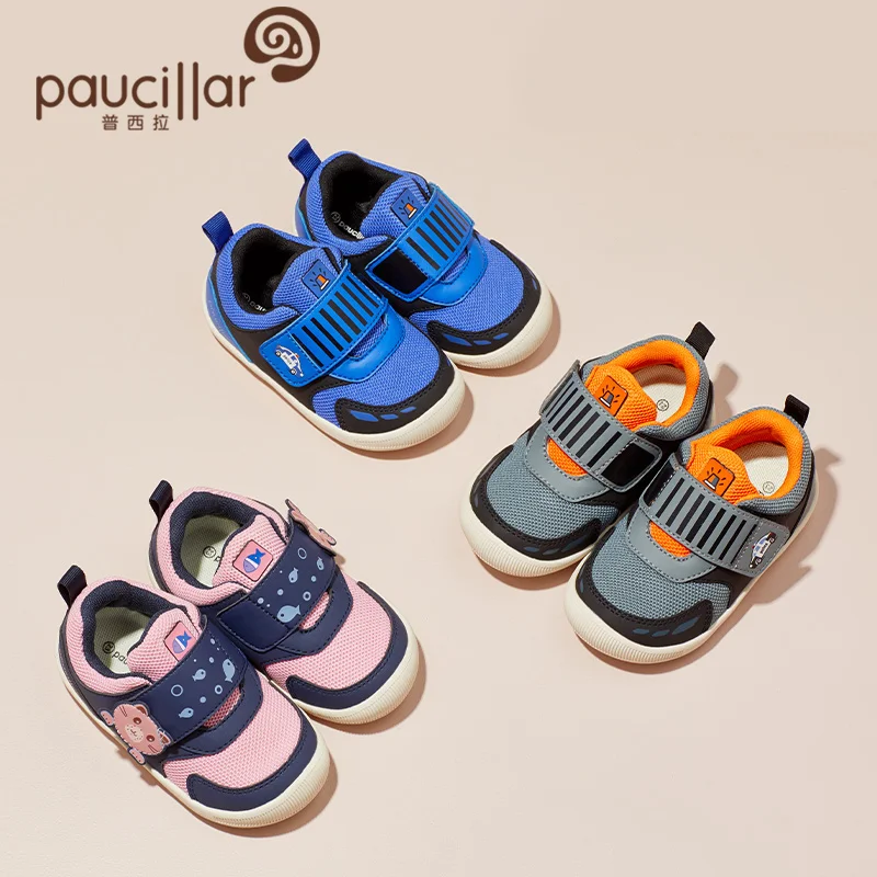 

PU fabrics baby fashion sneakers sports style prewalker baby shoes, As picture show or customize