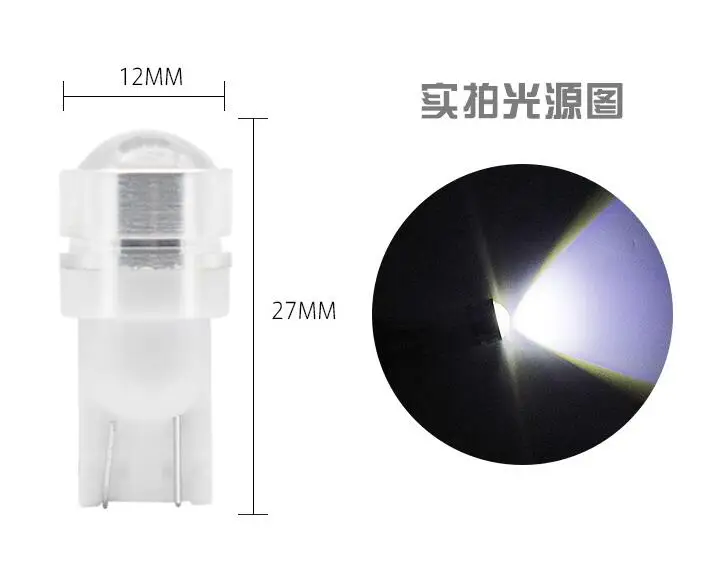 T10 5730 2SMD (5).jpg