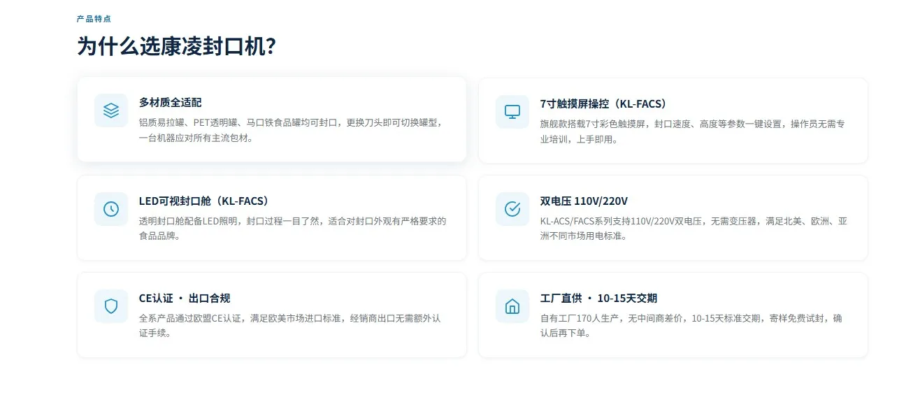 纸罐系列