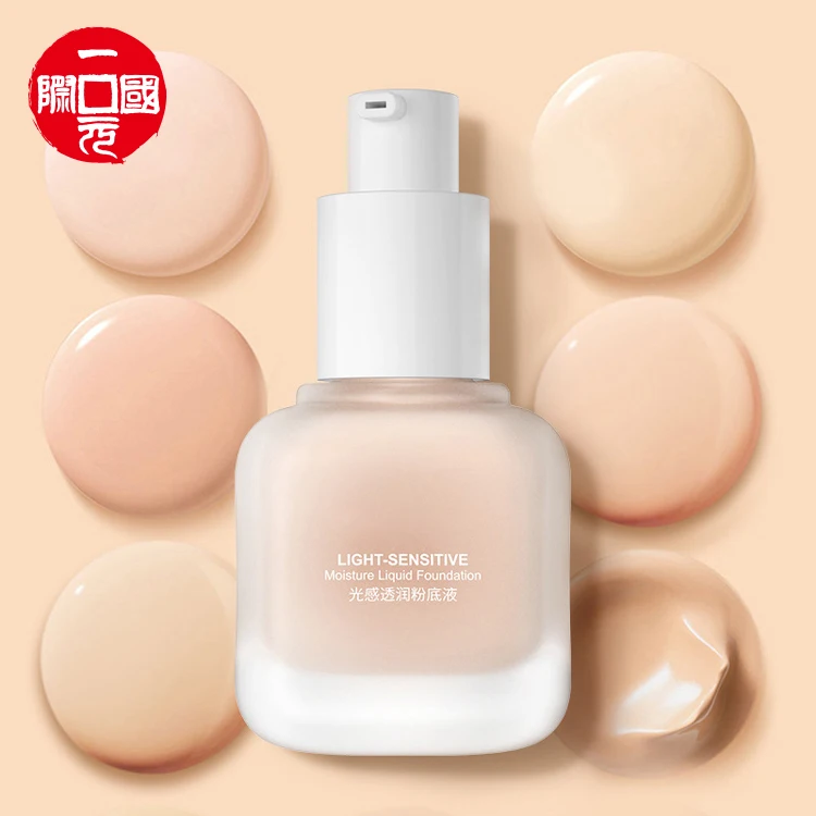 

Onedollar Cosmetics waterproof foundation makeup foundation makeup liquid cream
