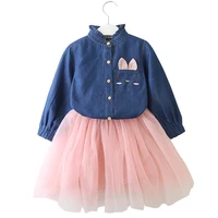 

Bear Leader Girls' Autumn New Fashion Style Cartoon Denim T-Shirt + Mesh Skirt Set