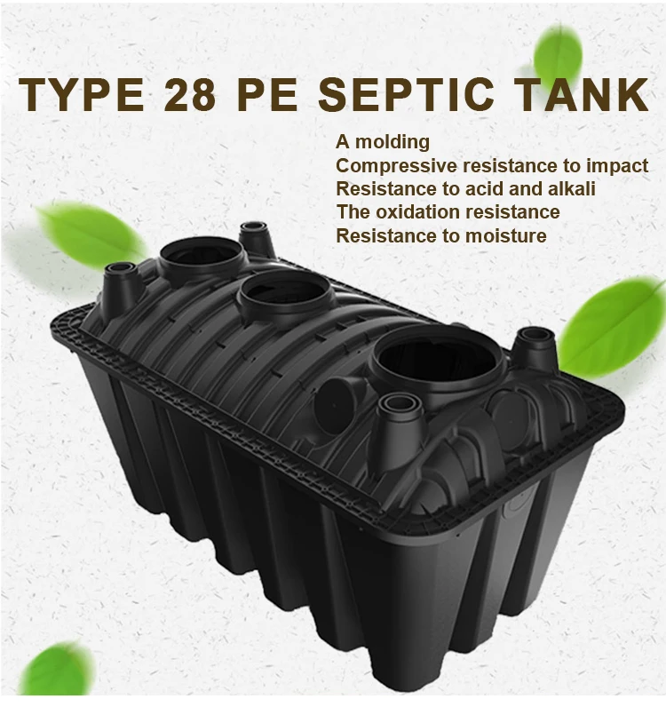 pe plastic septic tank