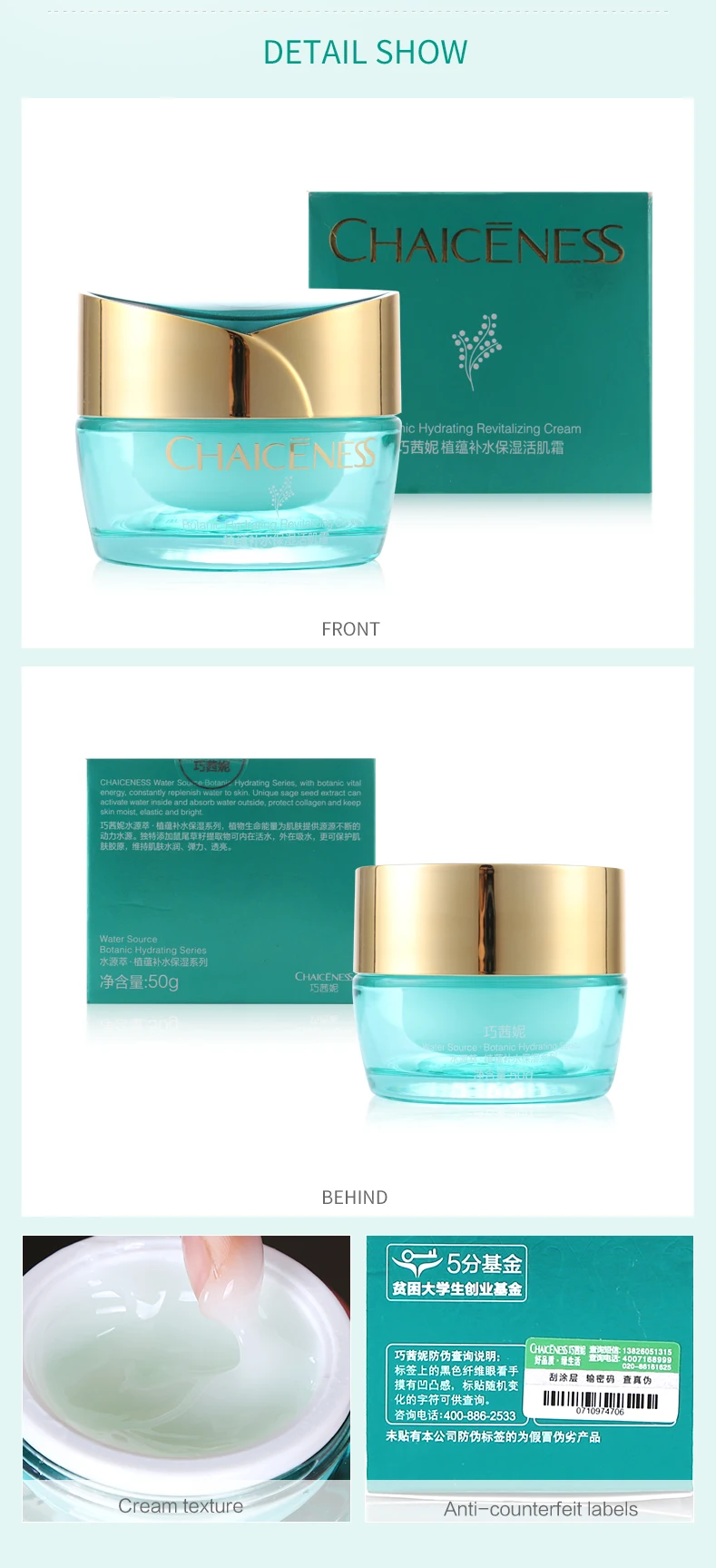 cream (3)