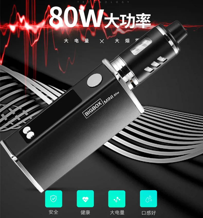 

2021 China Hot Selling Vape 80W e cigarette Adjust Airflow 510 Thread Box Mod Kits