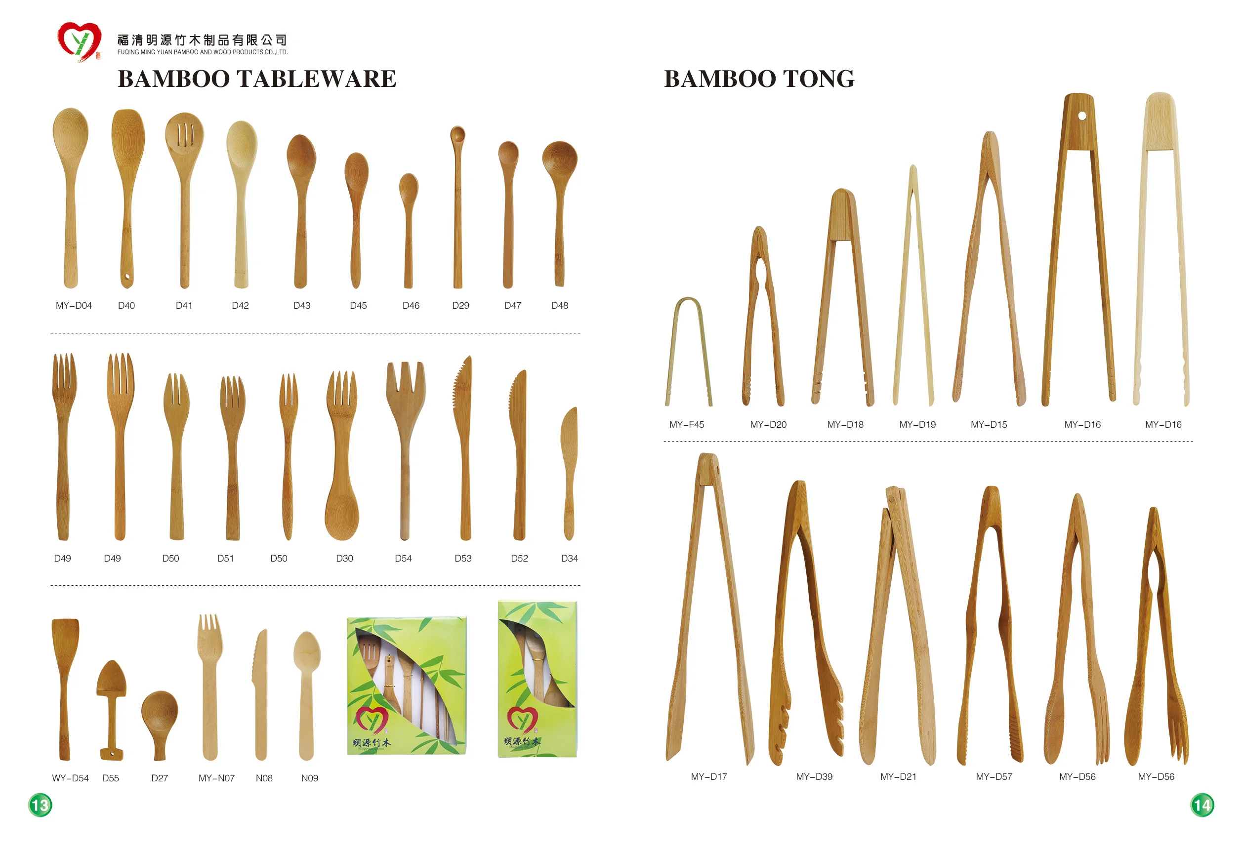 Ecofriendly Kitchen Accessories Wholesale Bamboo Toast Tongs For Food Buy Bamboo Toast Tongs