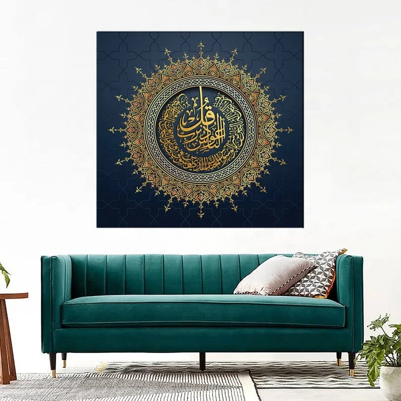 

HD Islam Poster Golden Arabic Calligraphy Canvas Oil Painting Wall Art Muslim Living Decor Allah Quote Wall Decor, Multiple colours